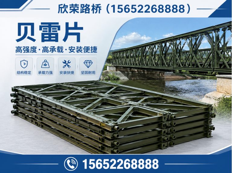 泊头市路基箱展示图