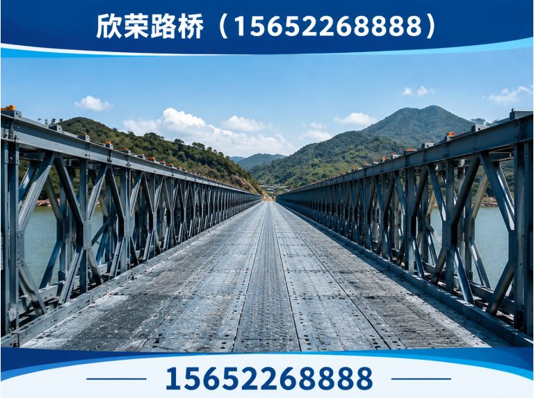 泊头市钢栈桥展示图